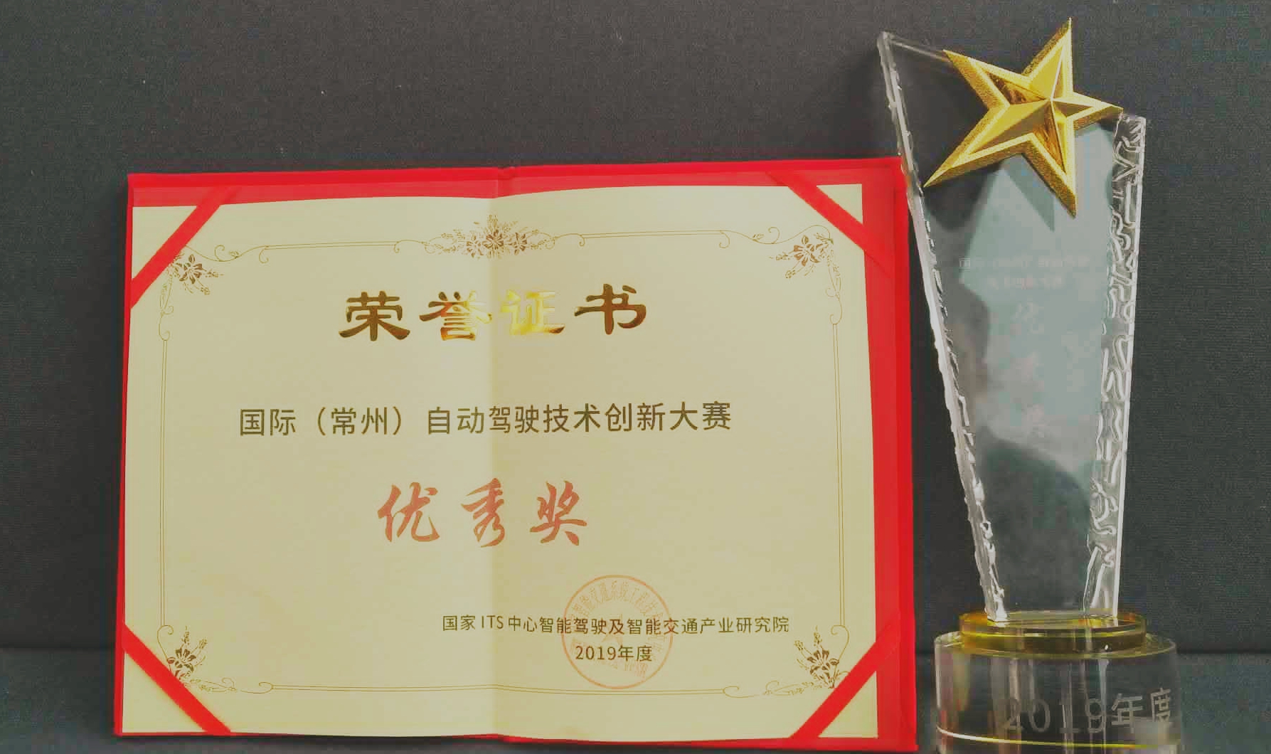 開沃“藍(lán)鯨號(hào)”純電動(dòng)無人駕駛觀光車榮獲20...